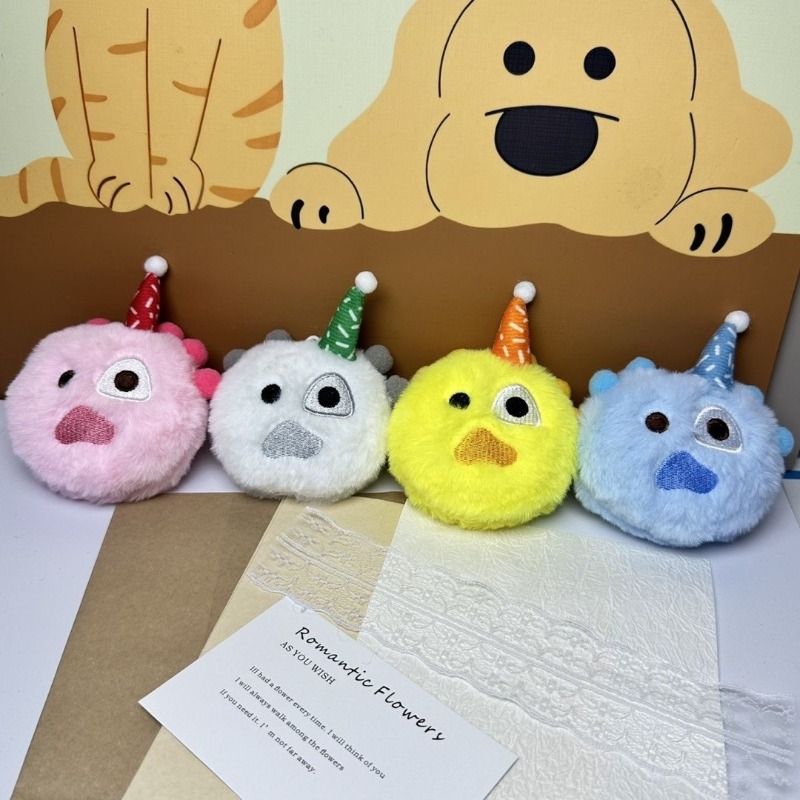 Lindo llavero de peluche, paqu - Party Hat Cone reseña y precio